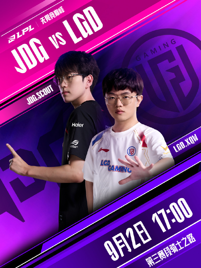 包含Rookie新星连败表现惊艳，RNG未来可期！的词条